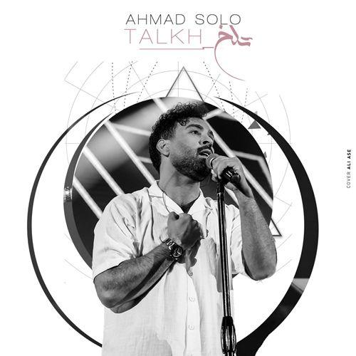 نایس موزیکا Ahmad Solo-Talkh دانلود آهنگ احمد سلو به نام تلخ  